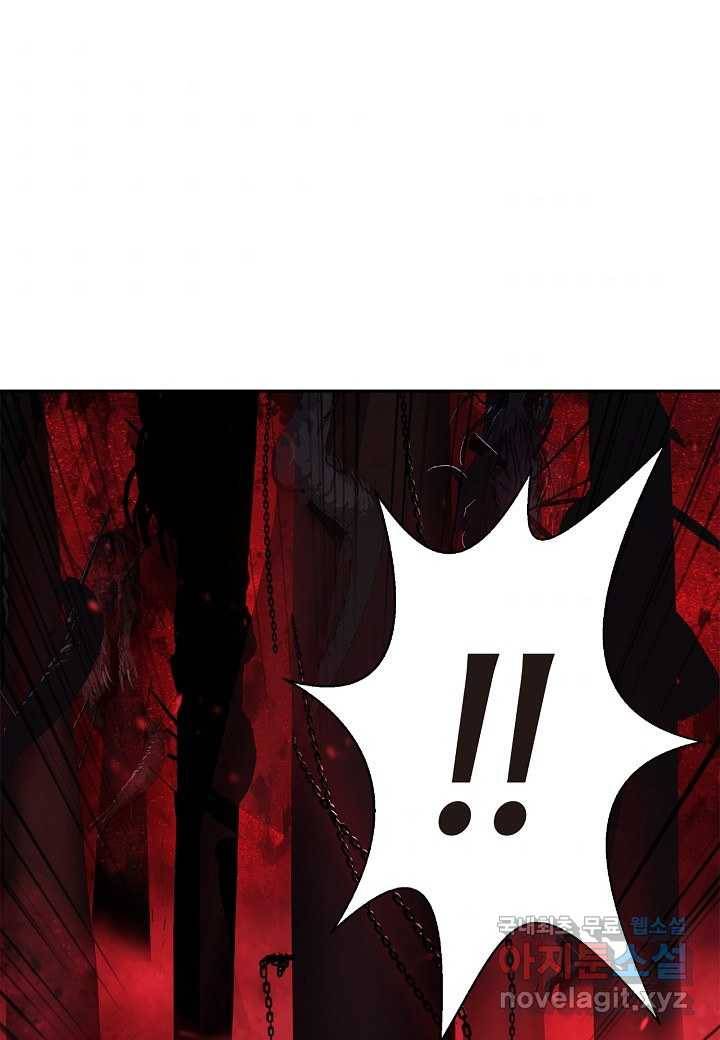 낭선기환담 76화 11