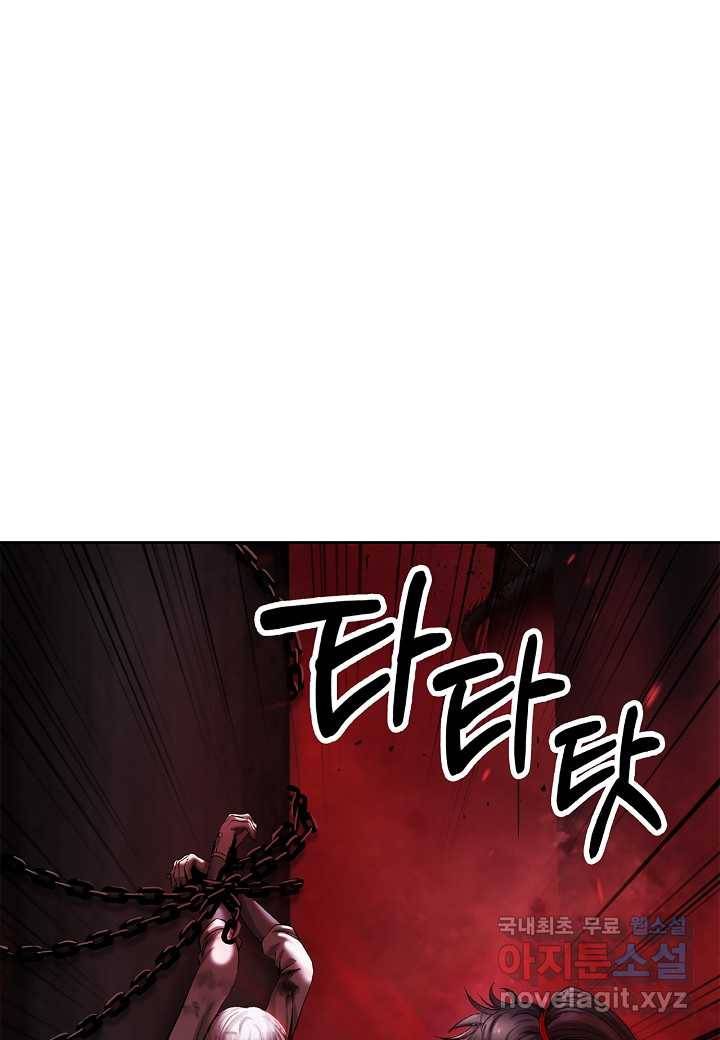 낭선기환담 76화 17