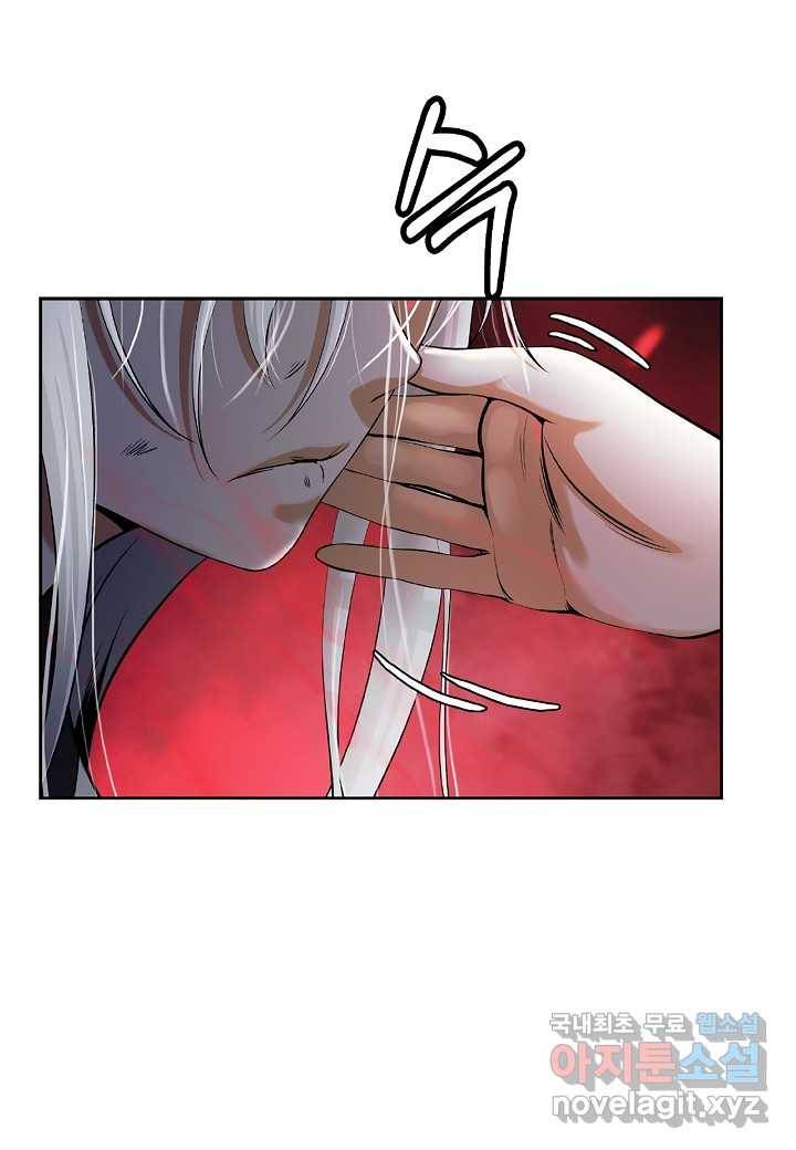 낭선기환담 76화 19