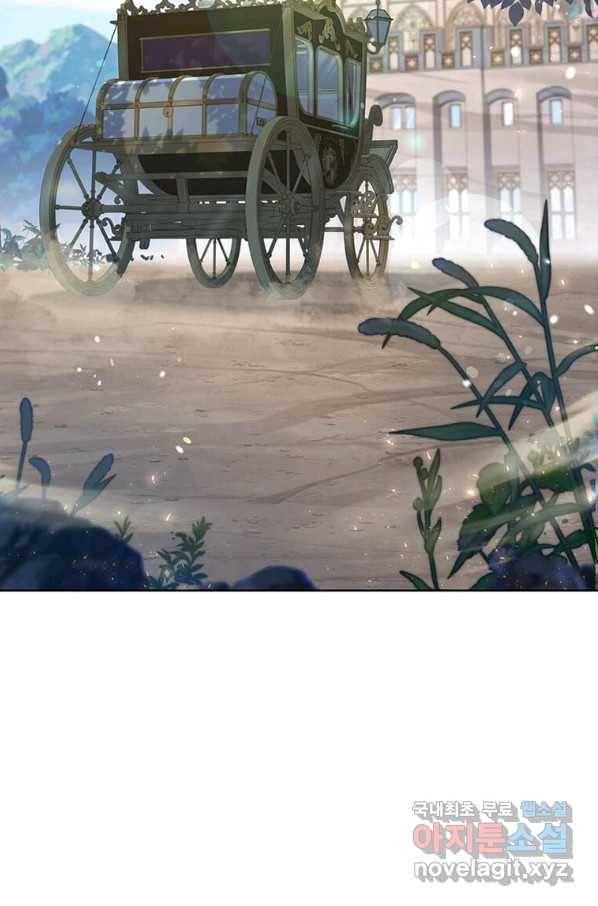 패왕에게 비서가 필요한 이유 73화 13