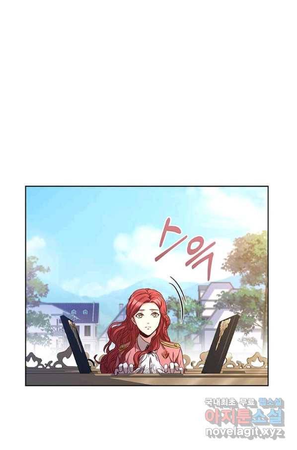 패왕에게 비서가 필요한 이유 73화 103