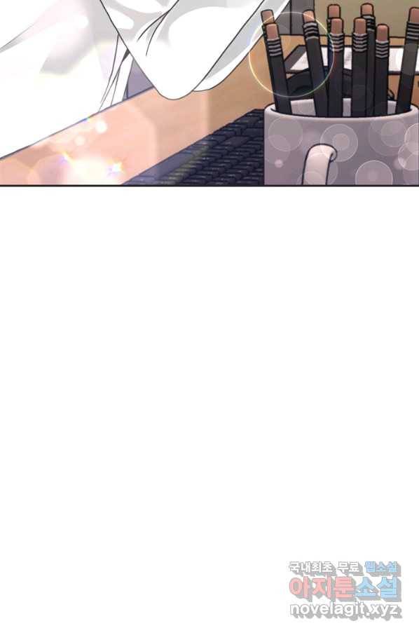엉덩이가 잘못했네 37화 20