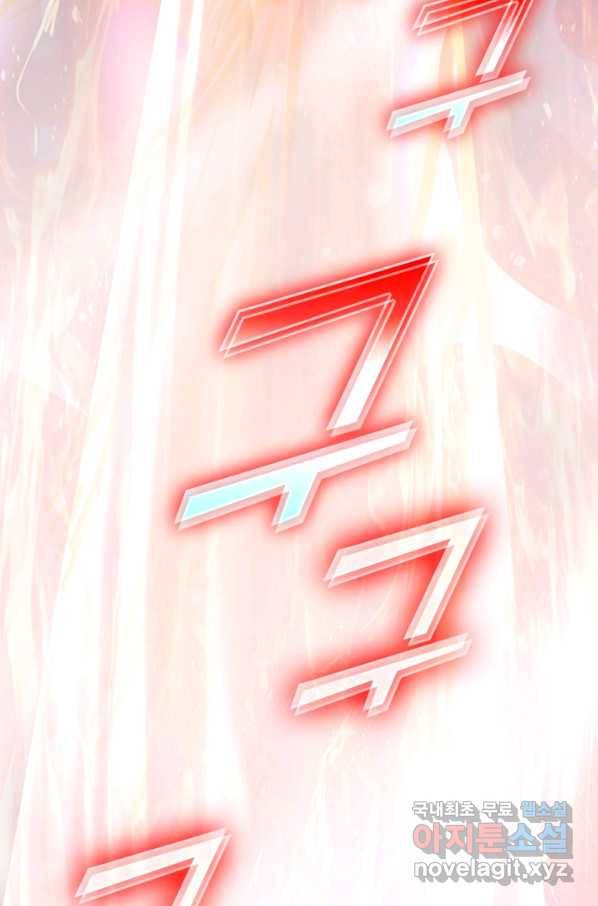 신무천존 137화 7