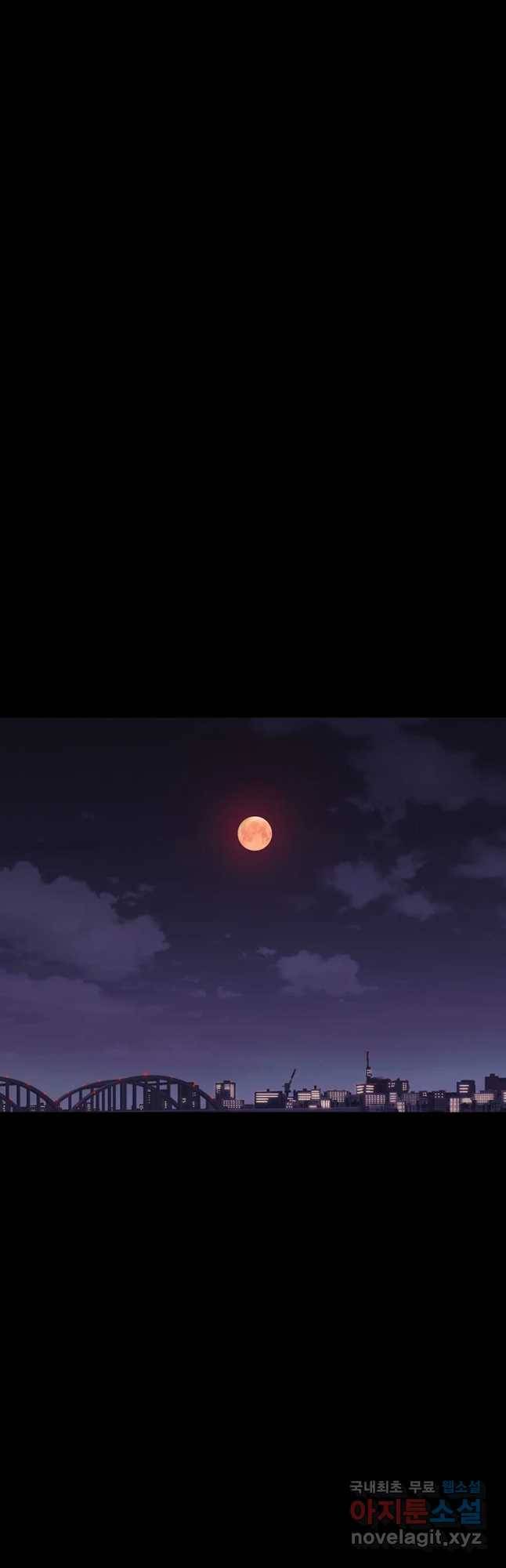 악녀의 데뷔작 46화 36