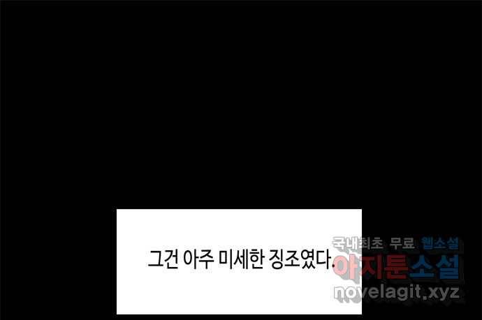 2022 스크롤금지 17.머리 - 삼촌 작가 1