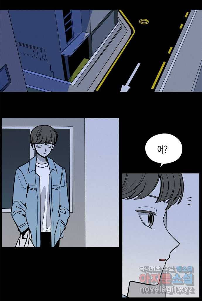 2022 스크롤금지 17.머리 - 삼촌 작가 4