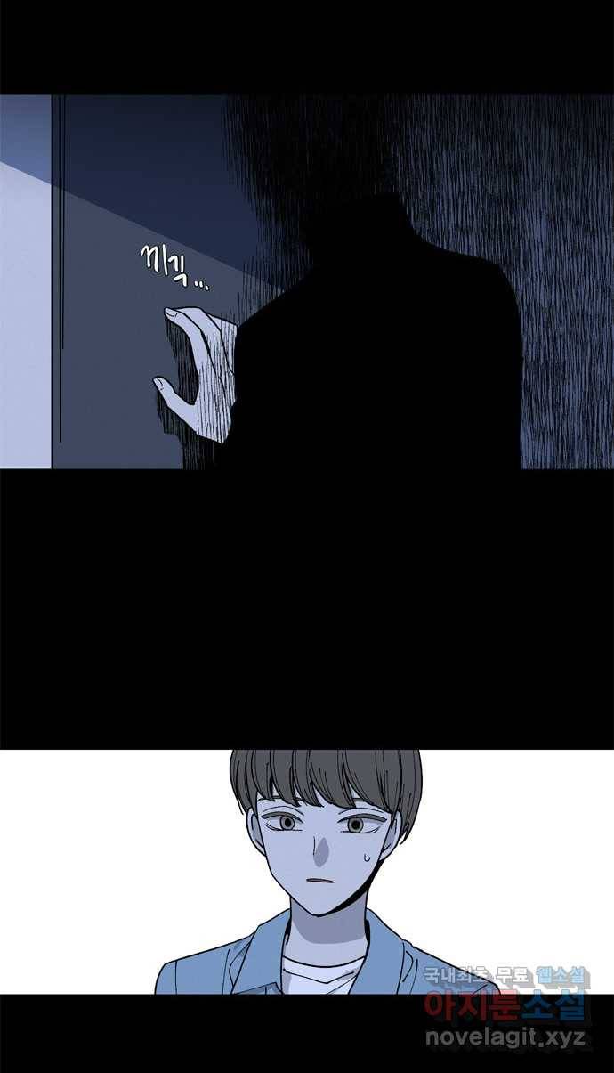 2022 스크롤금지 17.머리 - 삼촌 작가 7