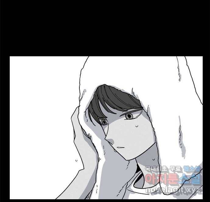 2022 스크롤금지 17.머리 - 삼촌 작가 9