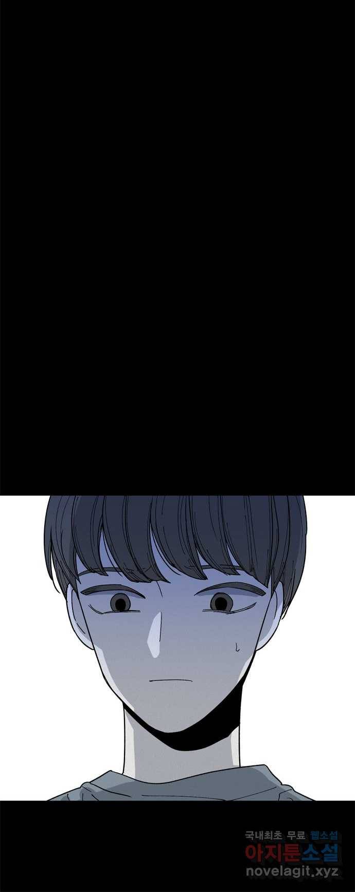 2022 스크롤금지 17.머리 - 삼촌 작가 14