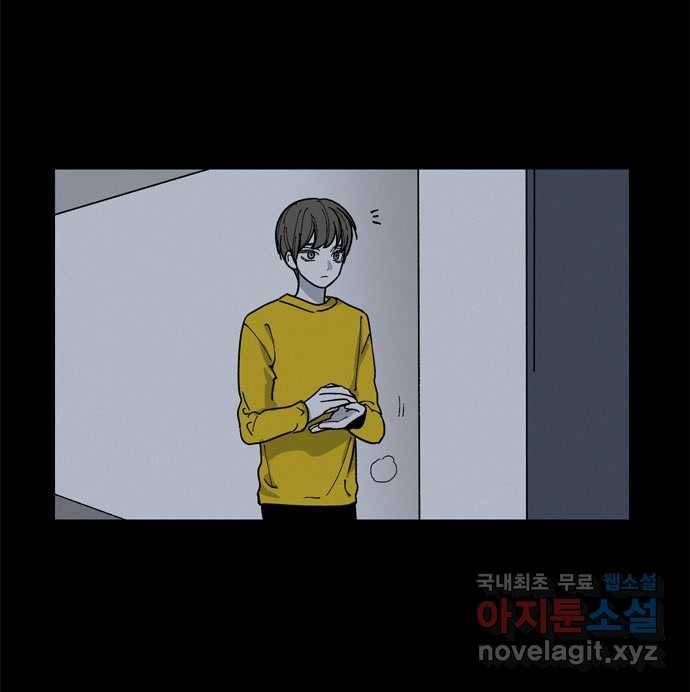 2022 스크롤금지 17.머리 - 삼촌 작가 18