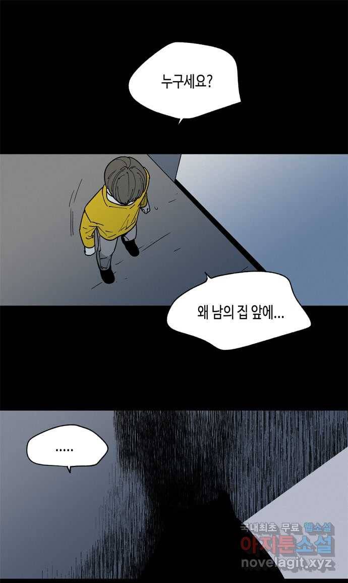 2022 스크롤금지 17.머리 - 삼촌 작가 22