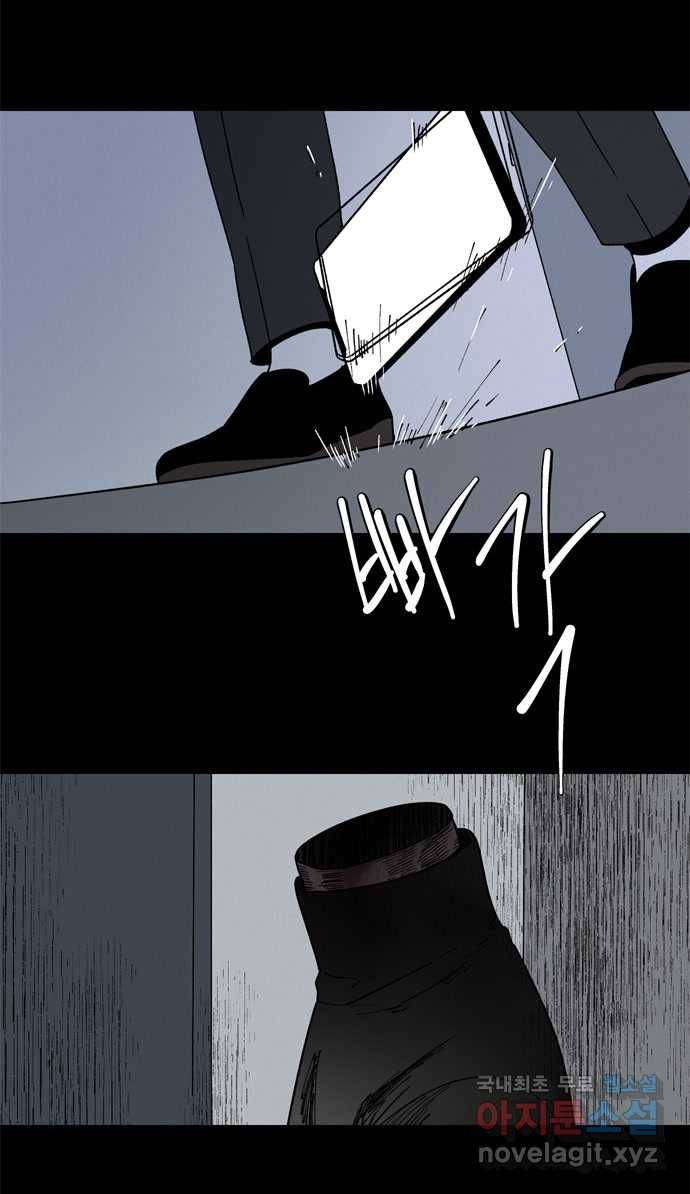 2022 스크롤금지 17.머리 - 삼촌 작가 31