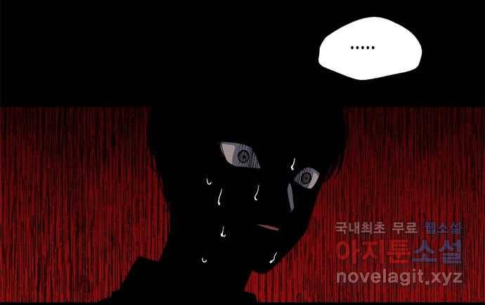 2022 스크롤금지 17.머리 - 삼촌 작가 32