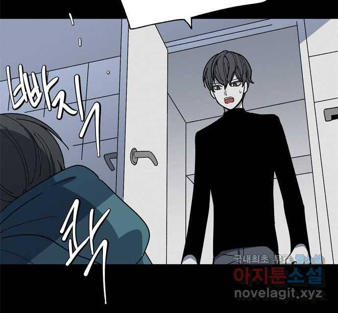 2022 스크롤금지 17.머리 - 삼촌 작가 49