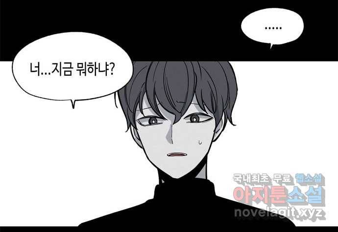 2022 스크롤금지 17.머리 - 삼촌 작가 50