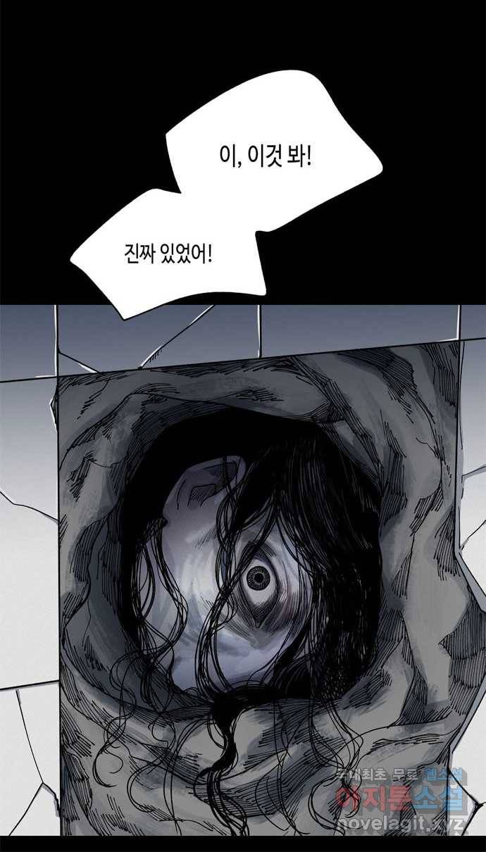 2022 스크롤금지 17.머리 - 삼촌 작가 52