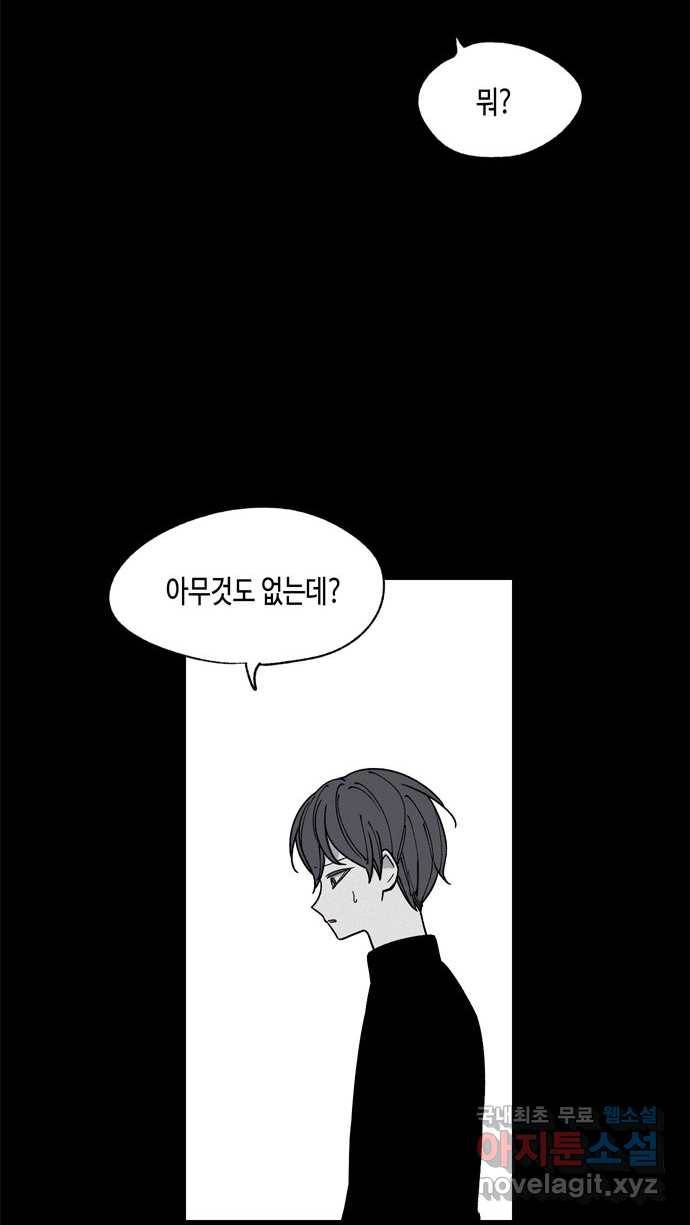 2022 스크롤금지 17.머리 - 삼촌 작가 55