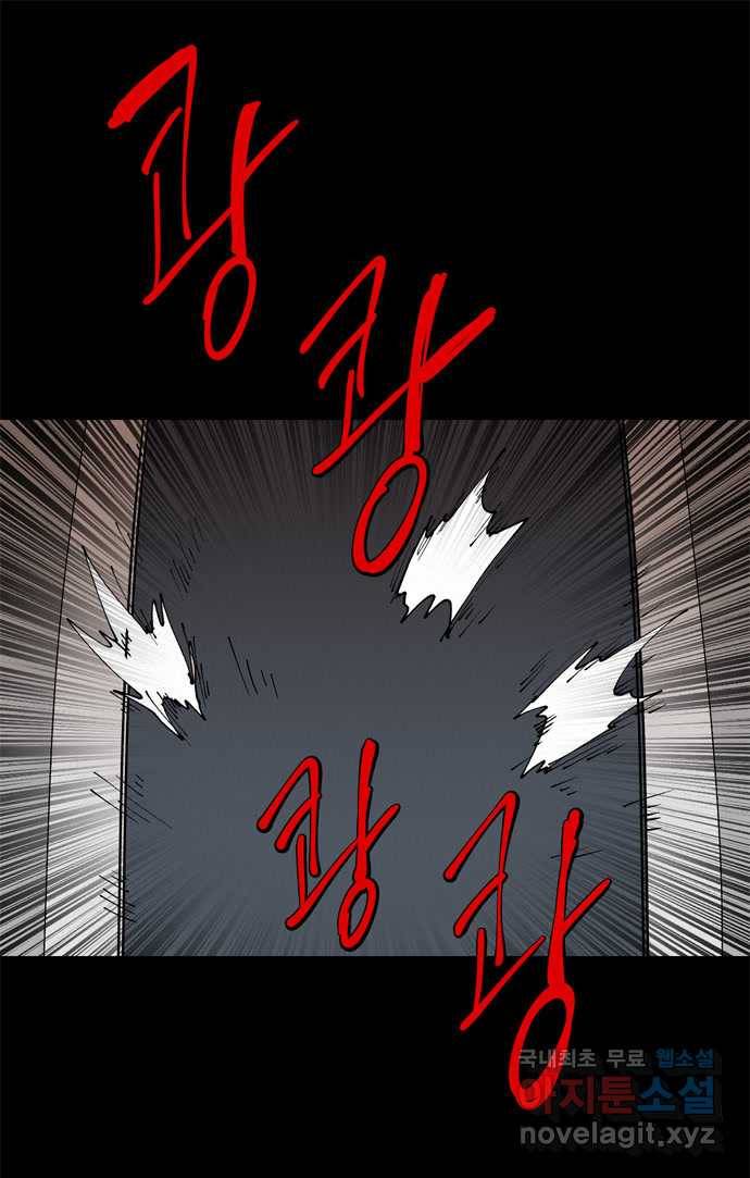 2022 스크롤금지 17.머리 - 삼촌 작가 57