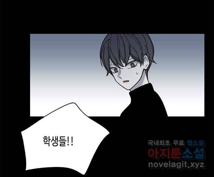 2022 스크롤금지 17.머리 - 삼촌 작가 58