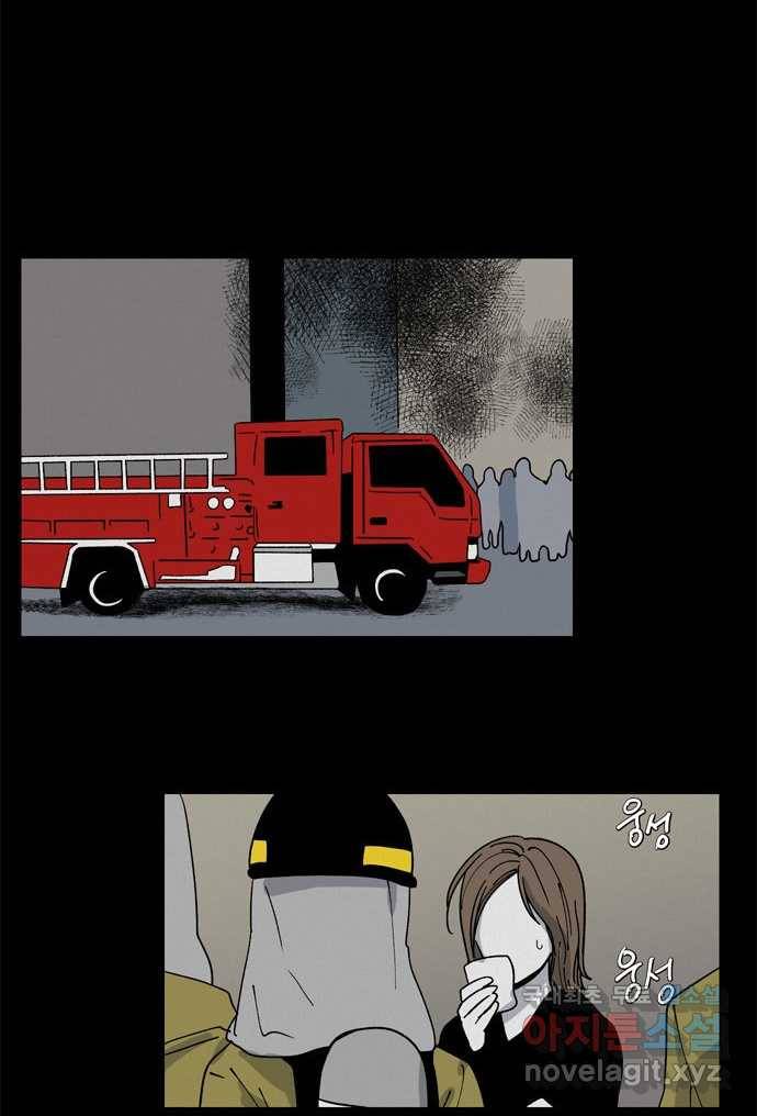 2022 스크롤금지 17.머리 - 삼촌 작가 64