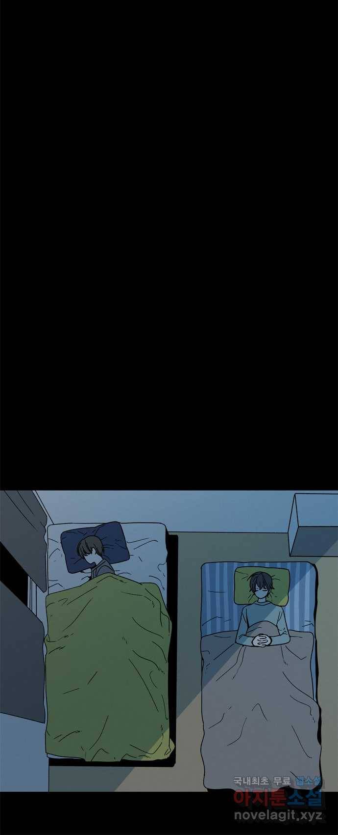 2022 스크롤금지 17.머리 - 삼촌 작가 71