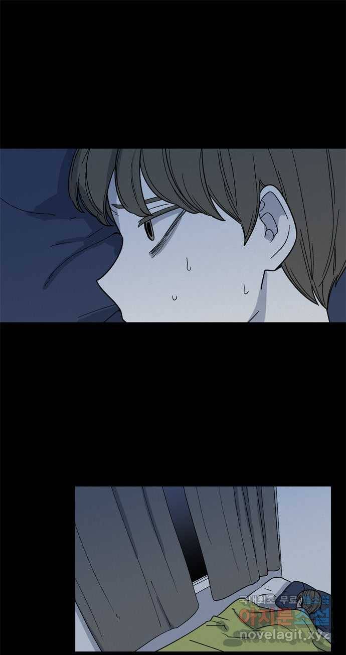 2022 스크롤금지 17.머리 - 삼촌 작가 72