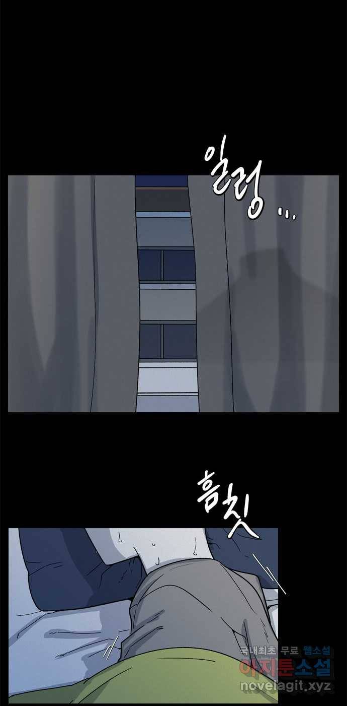 2022 스크롤금지 17.머리 - 삼촌 작가 73