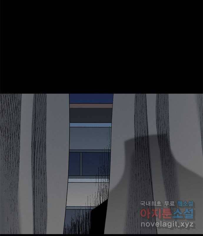 2022 스크롤금지 17.머리 - 삼촌 작가 75
