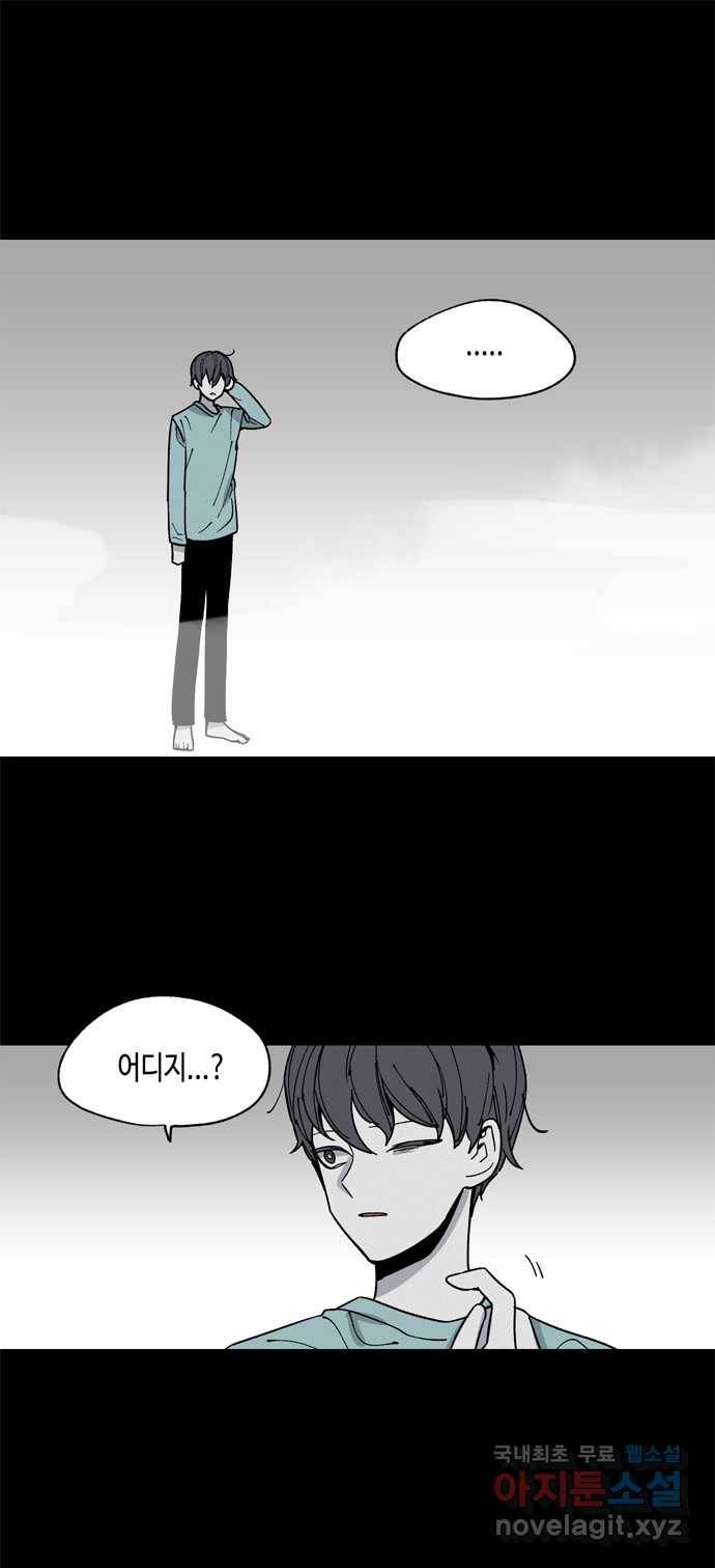 2022 스크롤금지 17.머리 - 삼촌 작가 83