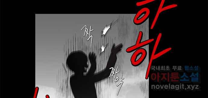 2022 스크롤금지 17.머리 - 삼촌 작가 85