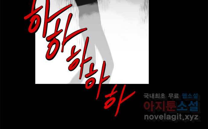 2022 스크롤금지 17.머리 - 삼촌 작가 86