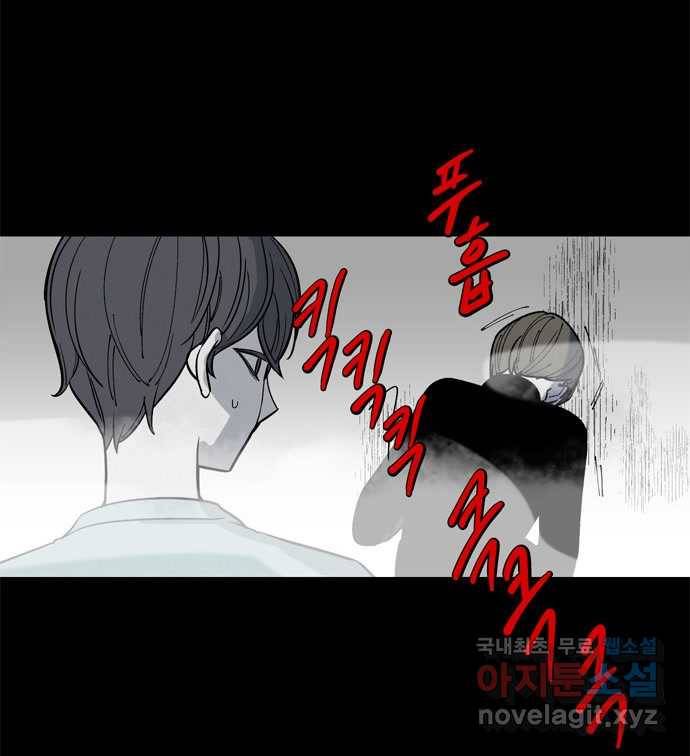 2022 스크롤금지 17.머리 - 삼촌 작가 87