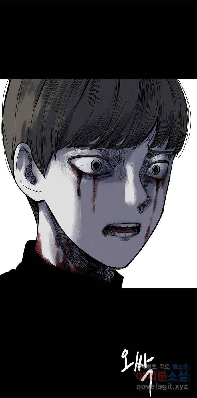 2022 스크롤금지 17.머리 - 삼촌 작가 90