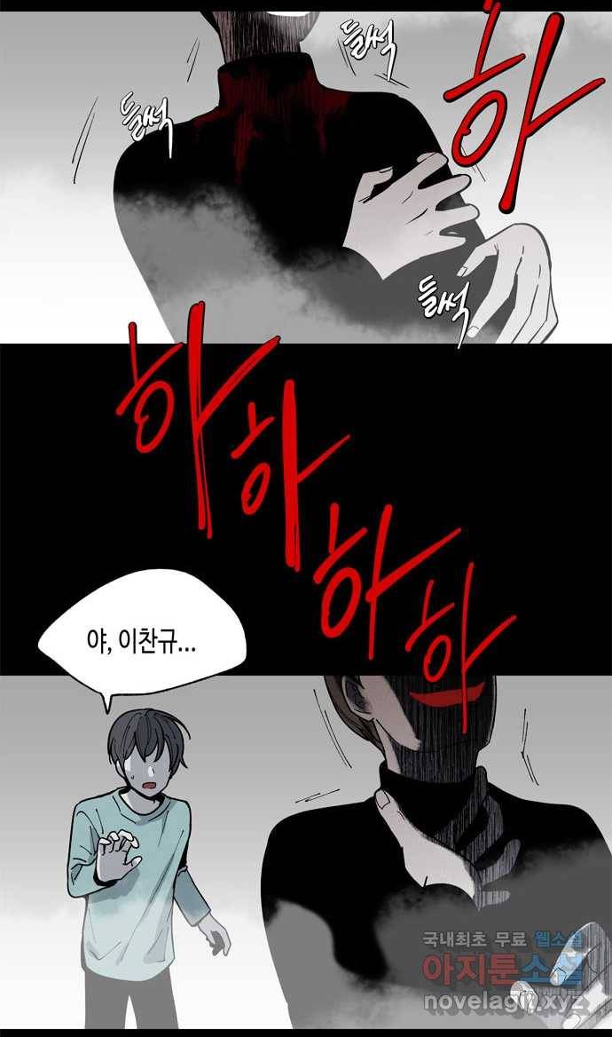 2022 스크롤금지 17.머리 - 삼촌 작가 92