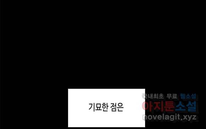 2022 스크롤금지 17.머리 - 삼촌 작가 98
