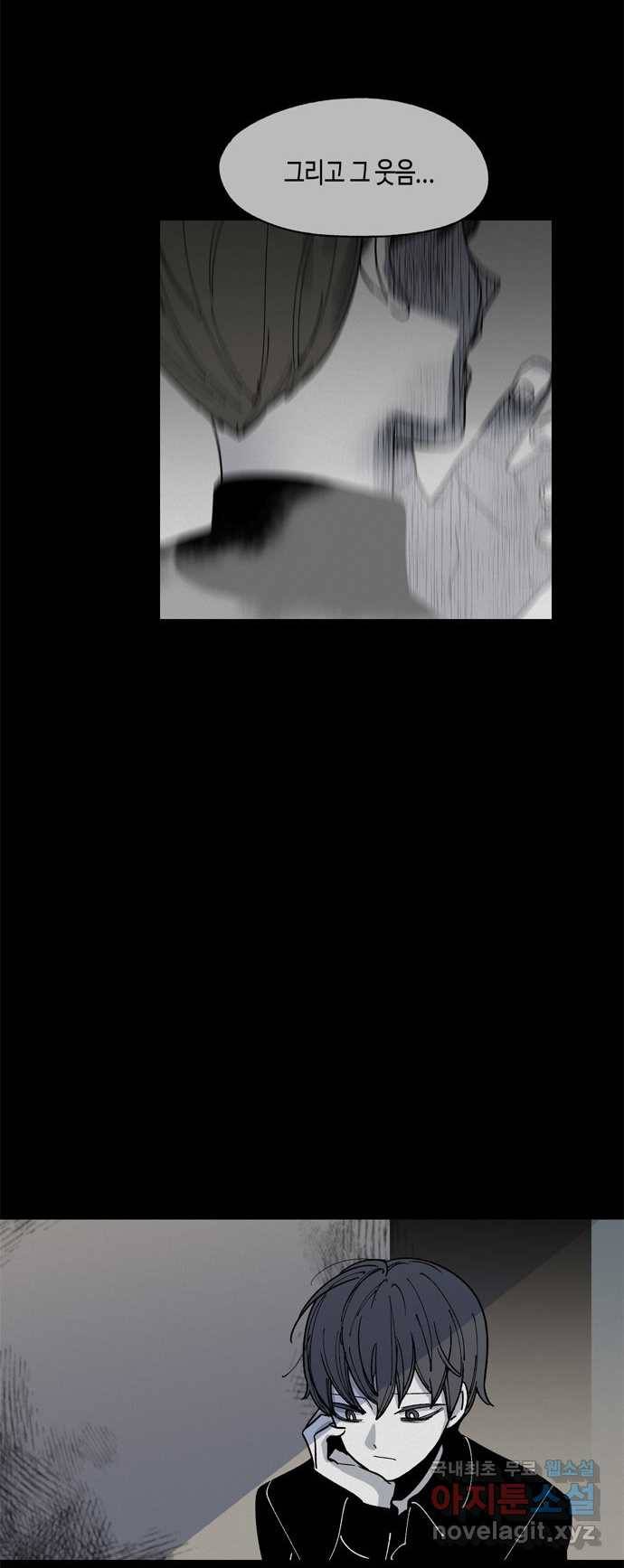 2022 스크롤금지 17.머리 - 삼촌 작가 101