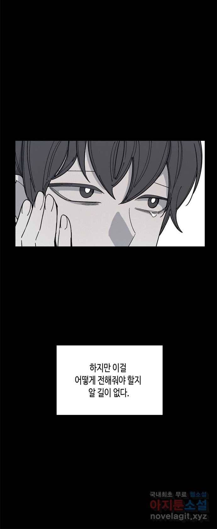 2022 스크롤금지 17.머리 - 삼촌 작가 105