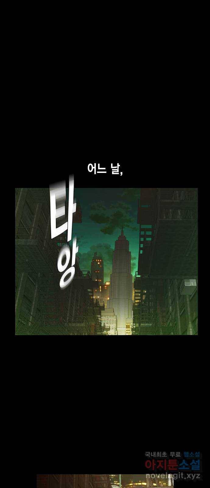 더 퀸즈 31화 6