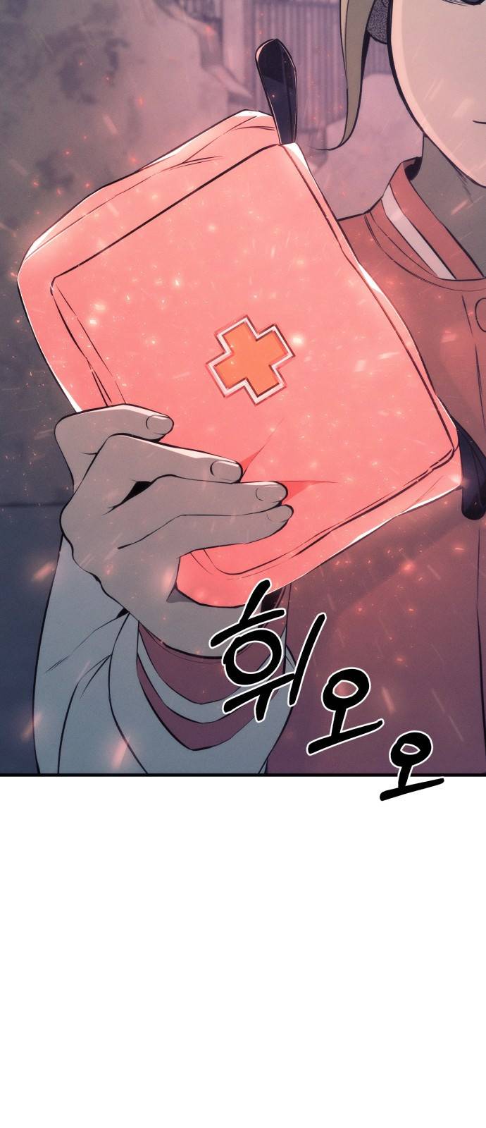 재생존경쟁 15화 5
