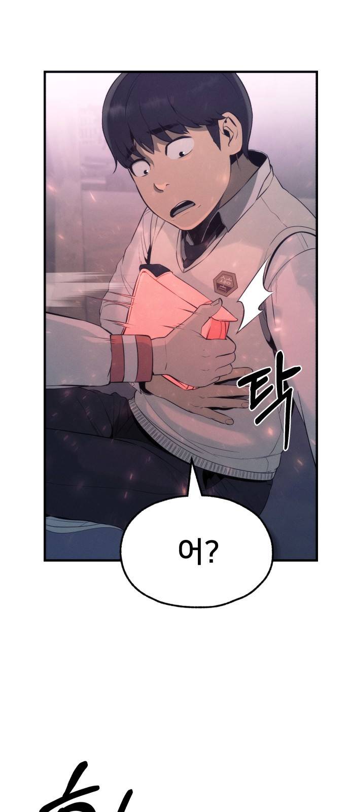 재생존경쟁 15화 6