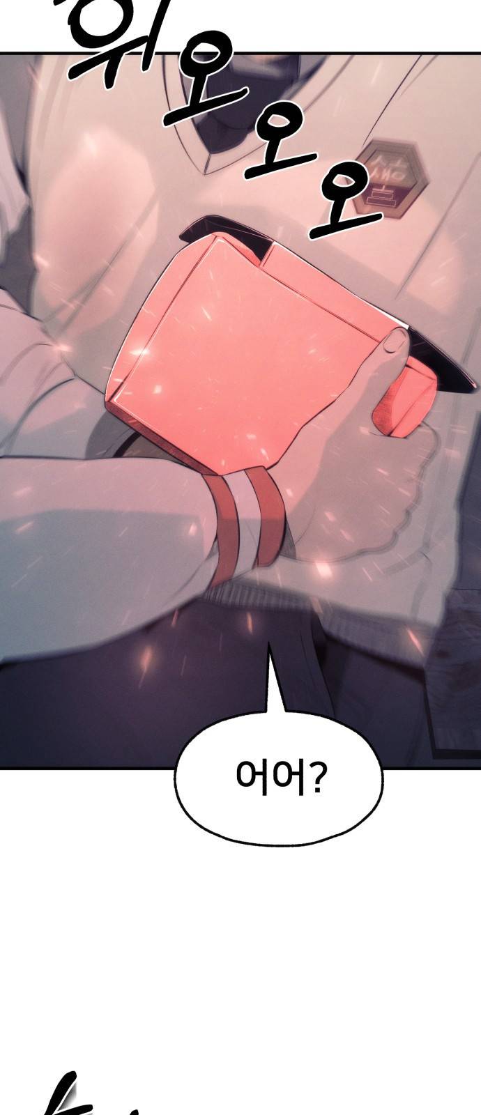 재생존경쟁 15화 7