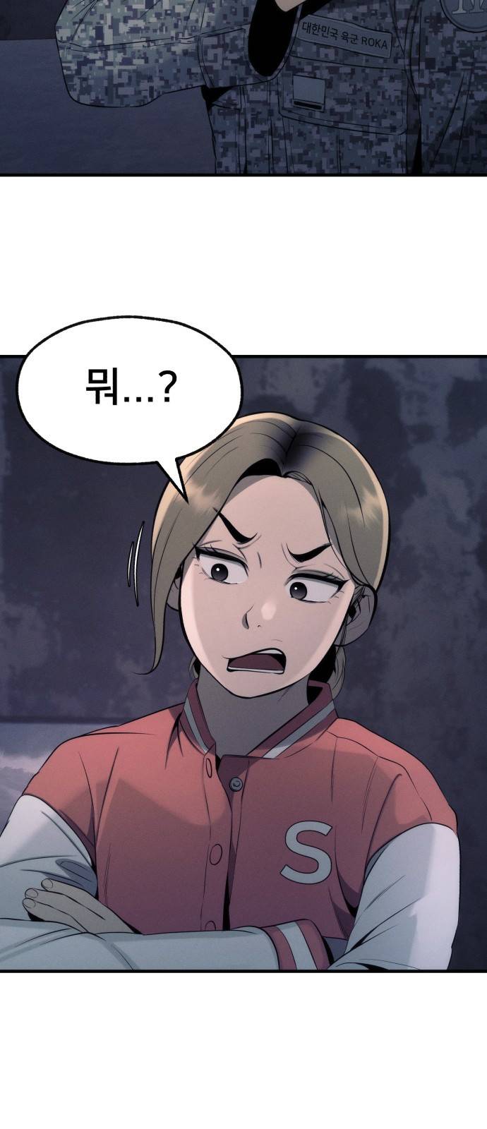 재생존경쟁 15화 17