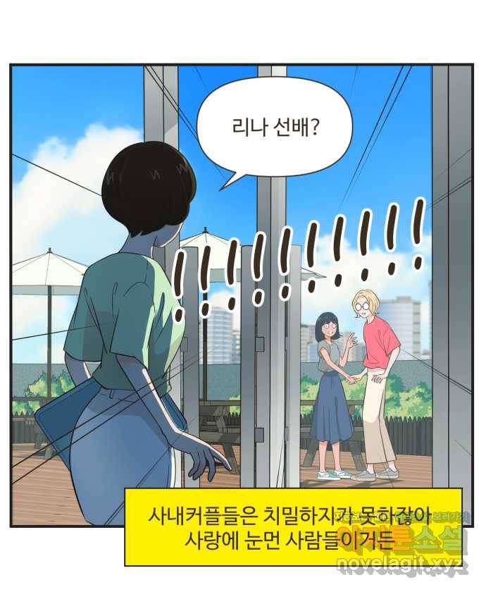 조조코믹스 안 하던 짓 5화 : 일시정지 2