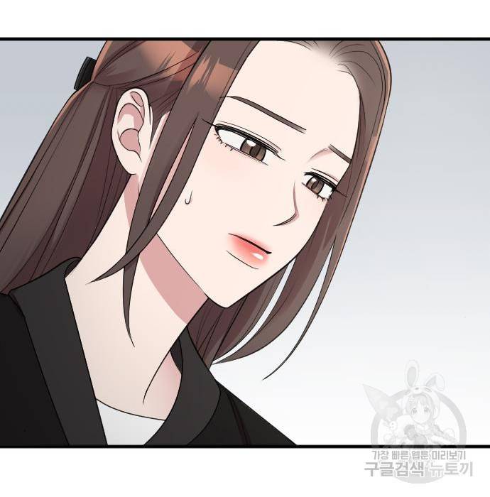 내 남편과 결혼해줘 43화 63
