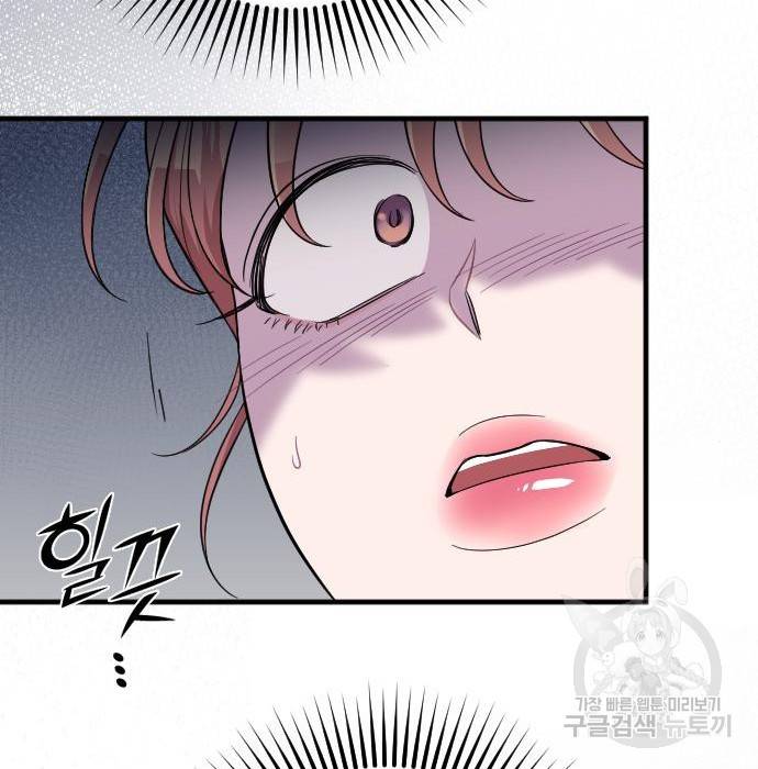 내 남편과 결혼해줘 43화 97
