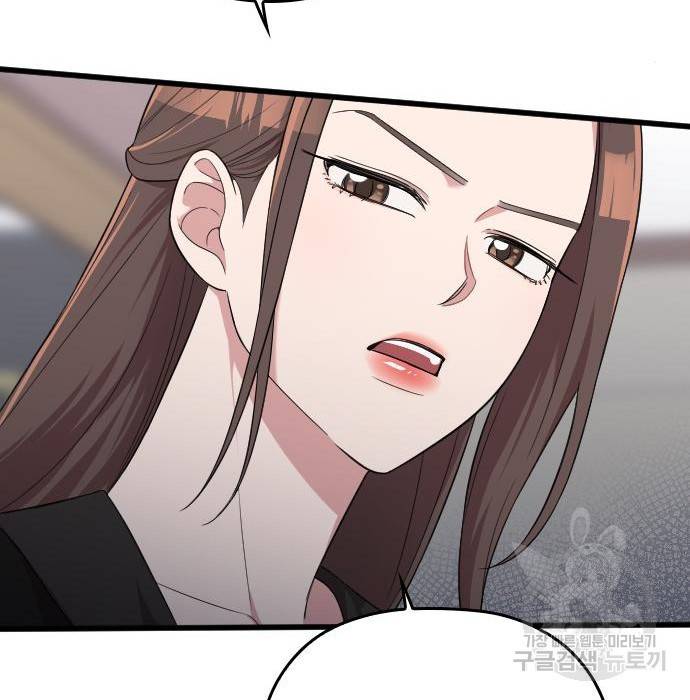 내 남편과 결혼해줘 43화 108