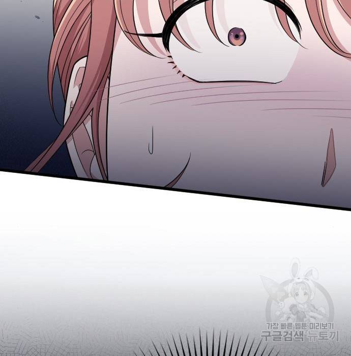내 남편과 결혼해줘 43화 134