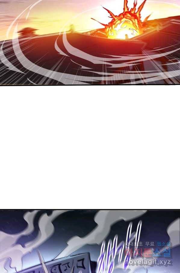 무영삼천도 97화 11
