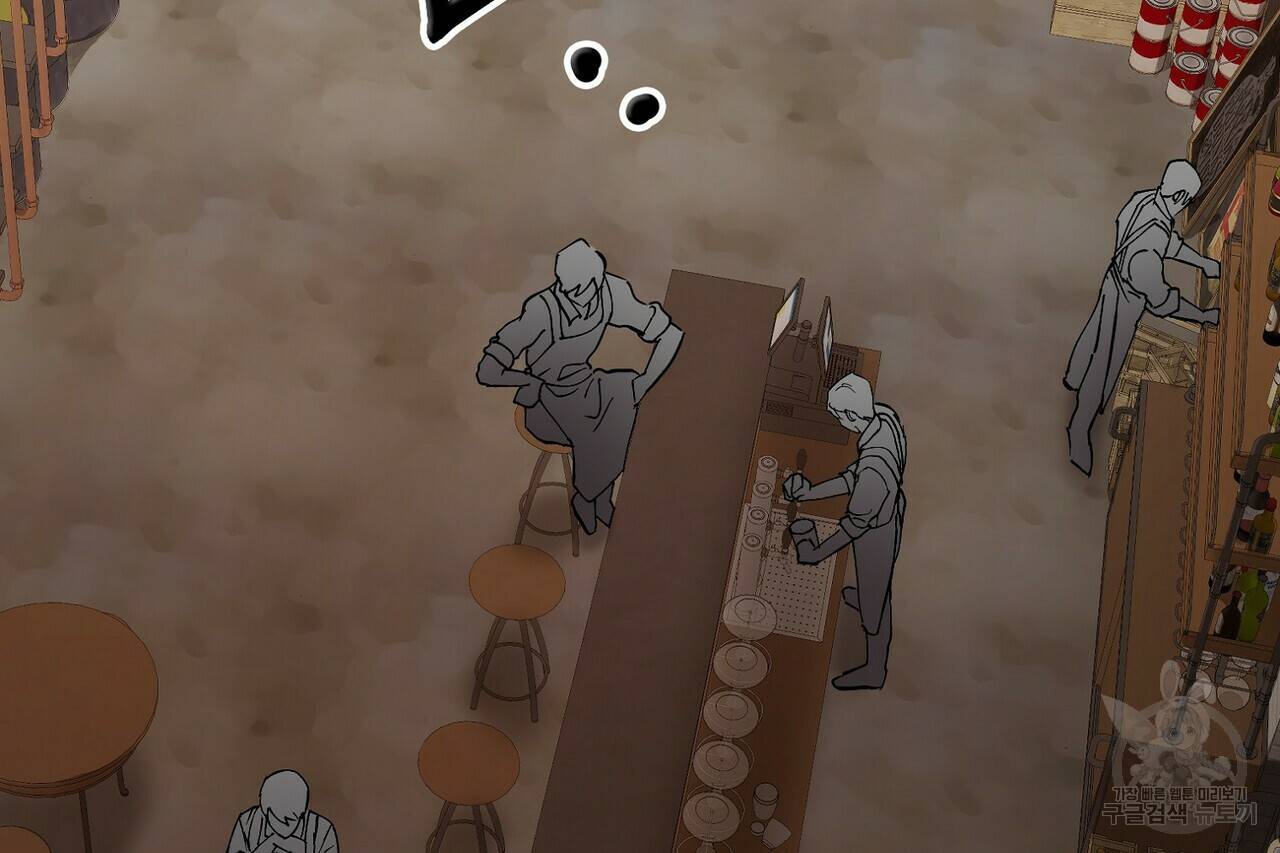 백일야화 7화 2