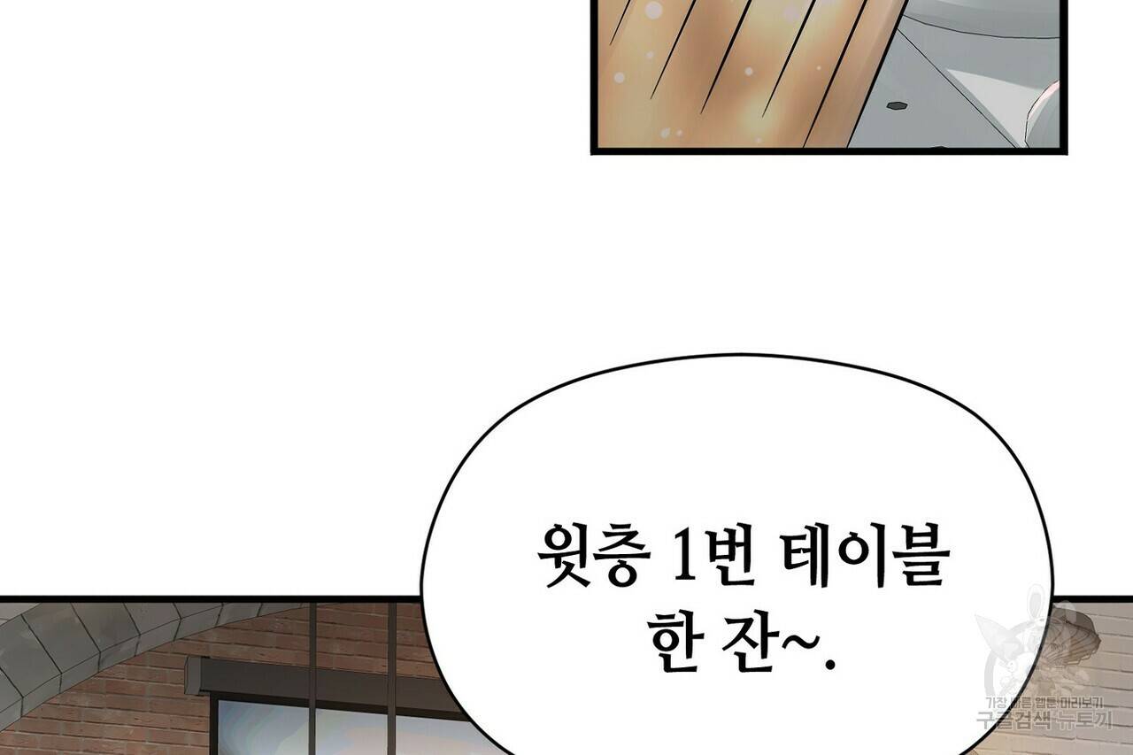 백일야화 7화 4